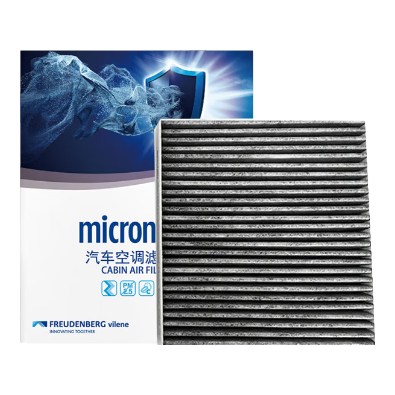 MICRONAIR Air Conditioning Filter PM2.5 with Carbon CF083 Suitable for Sylphy, Teana, QX50, Lynk & Co 06, Jinke 2018 Model-Present