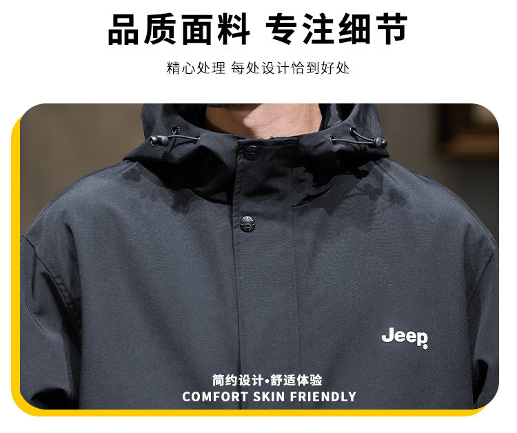JEEP 2026 Outdoor Mountain-Style Spring And Autumn Men's Sports Jacket, Loose-Fitting Hooded Cardigan Coat for Me 4