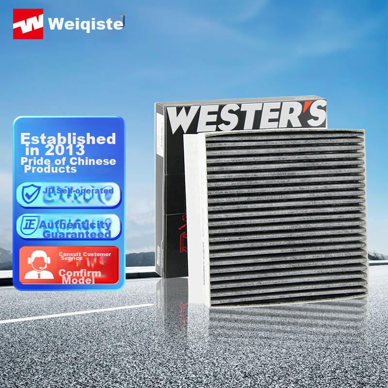 Weisite Ac-01195815