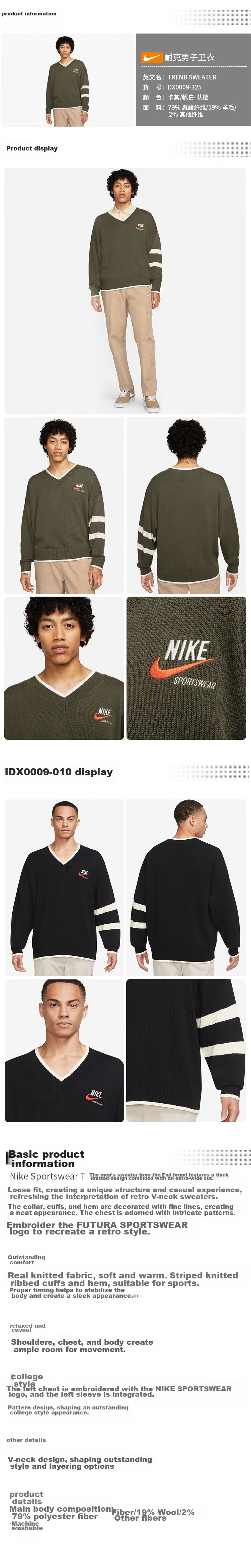 NIKE Men's Spring And Autumn Hooded Sweatshirt, Casual Sports, Fashionable Versatile HQ4745-233 Khaki XL 1