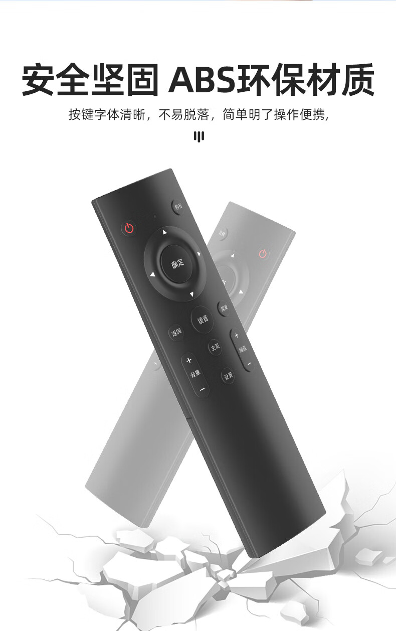 Craftsman Universal Infrared Remote Control for China Mobile Set-Top Box, Compatible with Network Broadband TV Box Control Board, Mobai Box M301H UNT401 1