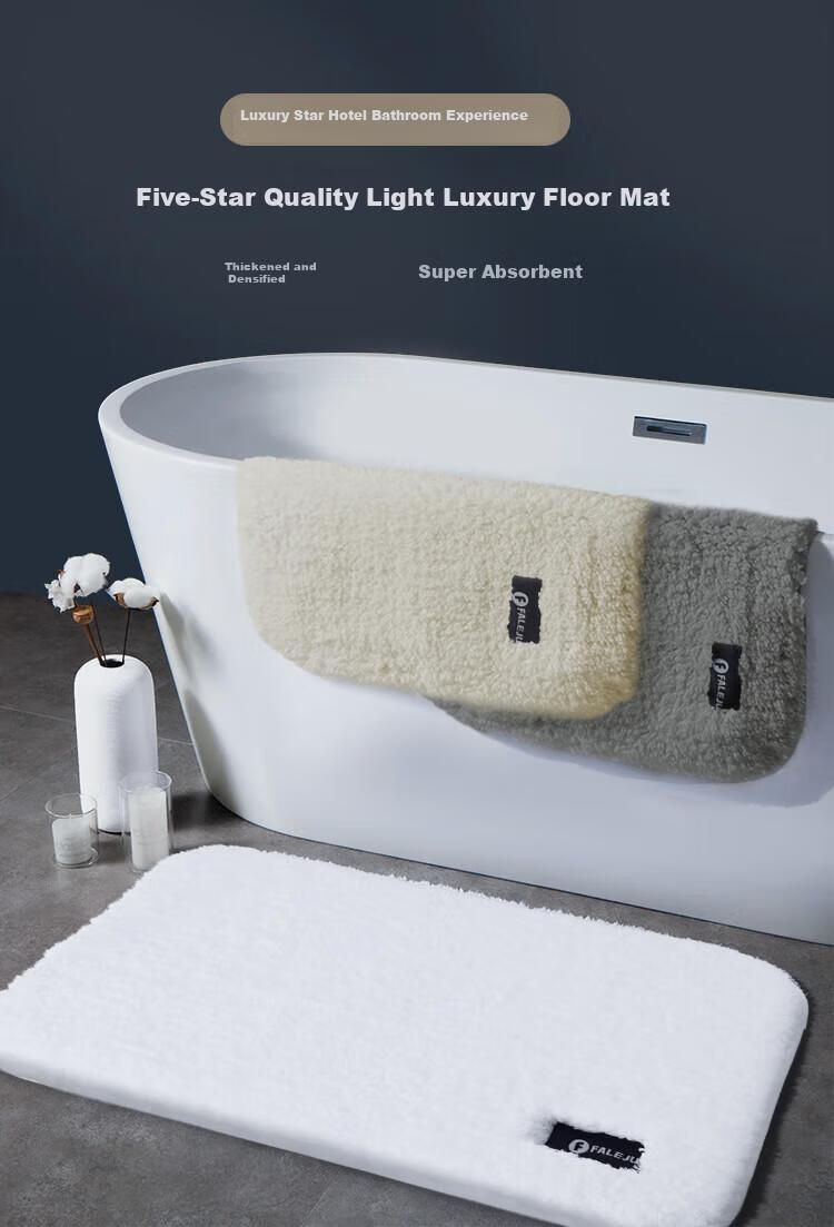 FARLEEHOMES Bathroom Mat, Absorbent Bath Mat, Toilet Entrance Foot Mat, Bedroom Living Room Carpet, Hotel Floor Towel 1