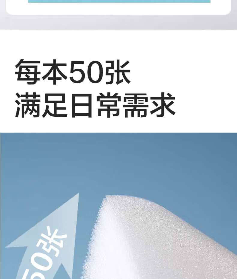 Deli 50 Sheets Transparent Sticky Notes, 76*101mm Memo Pad, Reusable Sticky Notes, Office Supplies, BT466 8