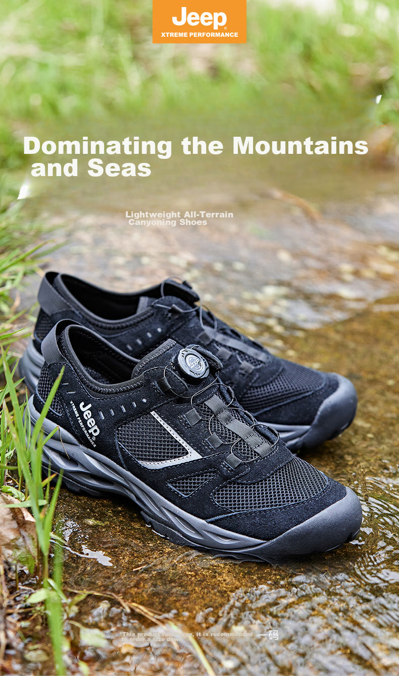 JEEP Men's Outdoor Breathable Hiking Shoes, Quick-Drying Amphibious Water Shoes, Non-Slip Wear-Resistant Mountaineering Boots for Me 1