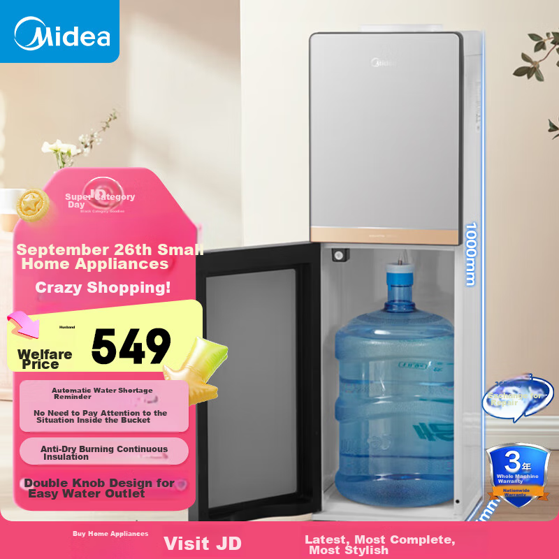 Midea Water Dispenser And Tea Bar Machine, Home Bottom-Loading Water Tank Purifier All-In Stand for Living Room And Office, Multifunctional High-End Bottled Electric Kettle Health Pot YR1611S-X