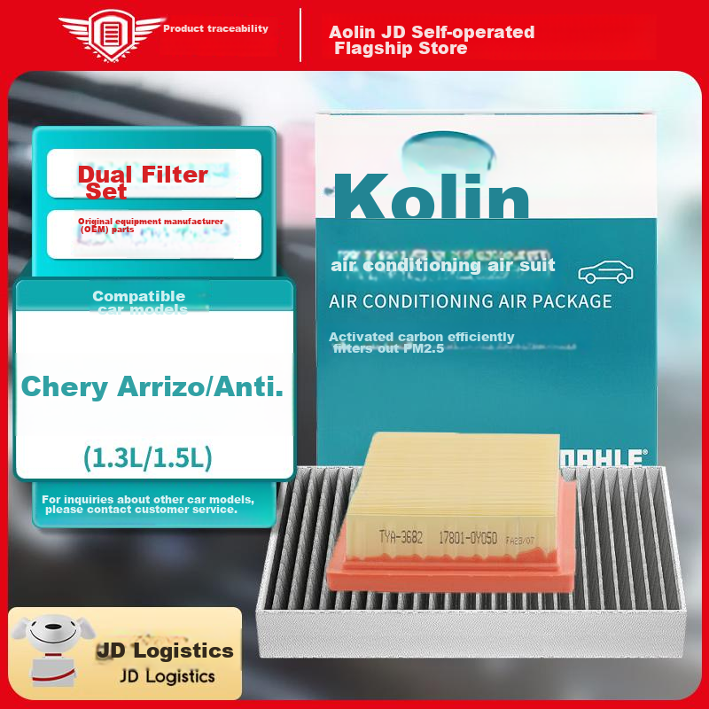 AOLIN (AOL-01254401