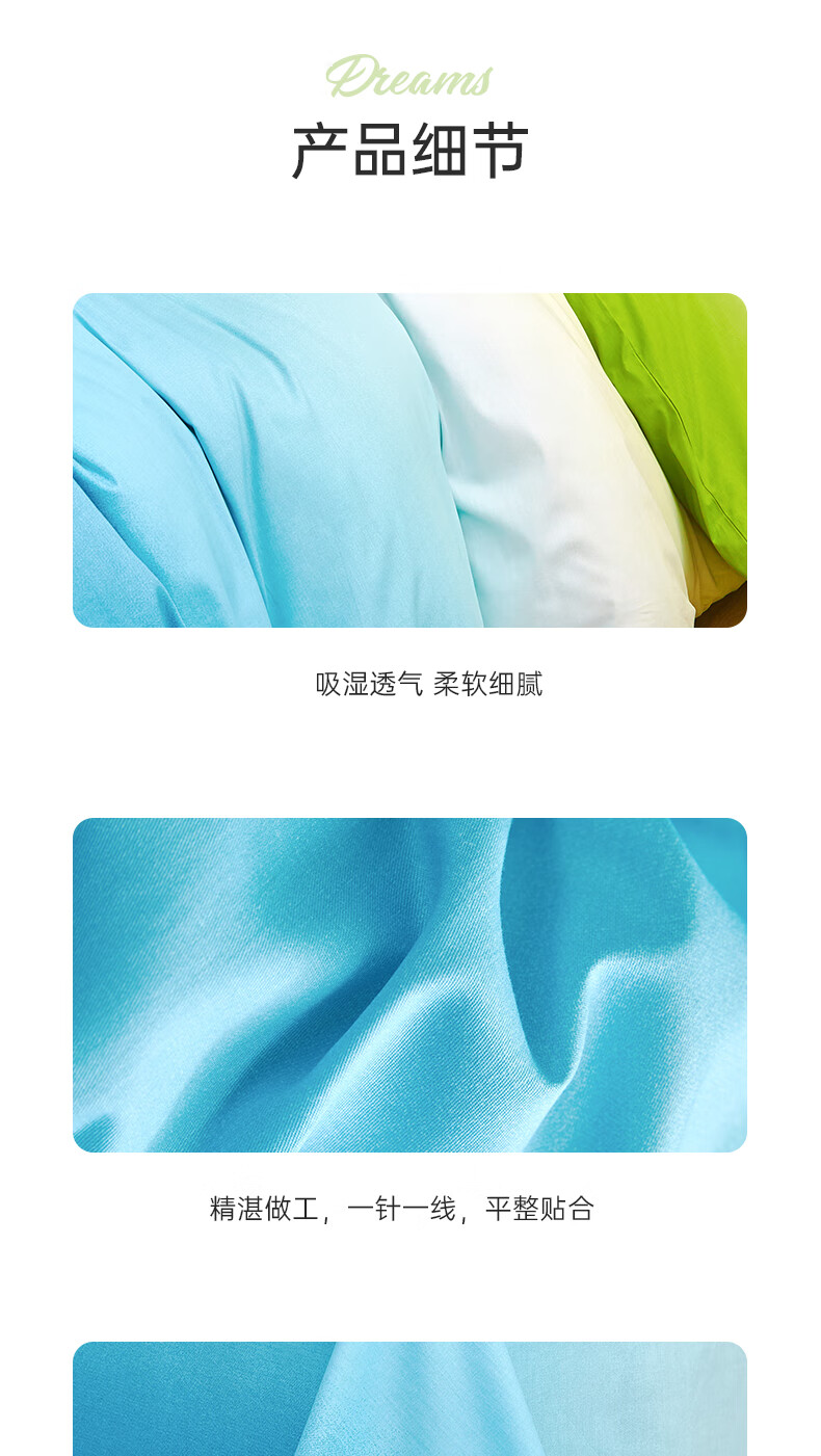 详情图.png