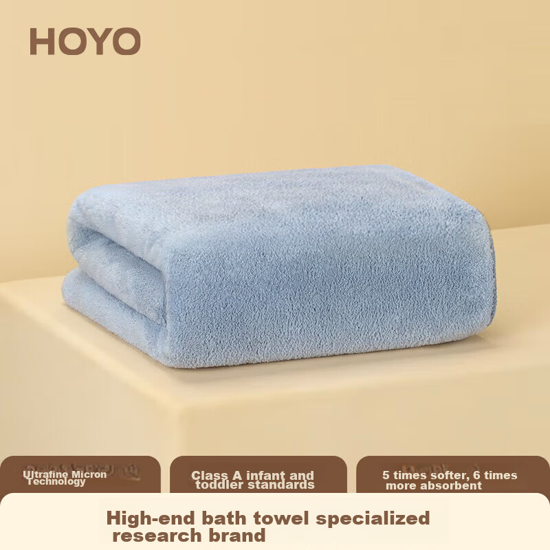 Полотенце банное HOYO, мужское и женское, класс А, снежный бархат, мягкое, впитывающее, быстросохнущее, антибактериальное, однотонное, цвет "Травяная зелень"