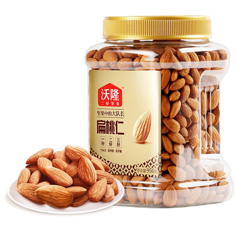 沃隆扁桃仁950g/罐巴旦木坚果炒货孕妇儿童零食烘焙干果【拍2送礼袋】