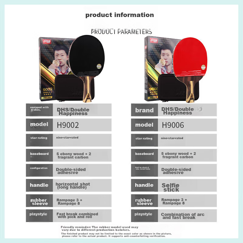 DHS Nine-Star Penhold (Fast Delivery from Beijing Warehouse + Racket Cover), Table Tennis Paddle F9002 Penhold Grip Single Racket