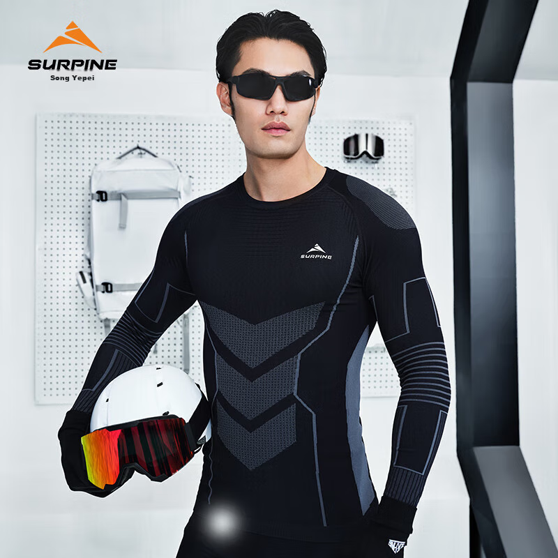 SURPINE Reverse Cold Series Ski Thermal Quick-Dry Shirt for Men And Women, Moisture-Wicking Breathable Running Functional Underwear