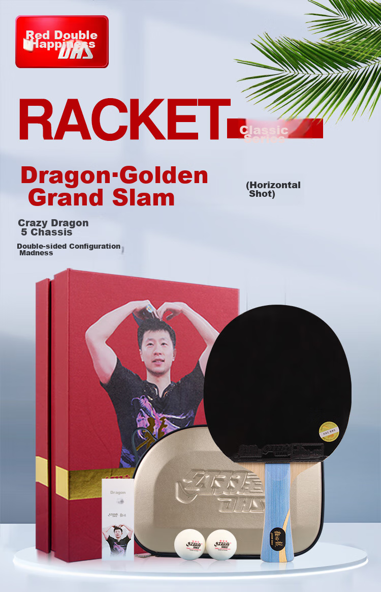 DHS Kuangbiaowang Baseplate Wang Liqin Same Configuration Table Tennis Racket, Penhold Grip, Single Racket, Birthday And Mid-Autumn Festival Gift 1