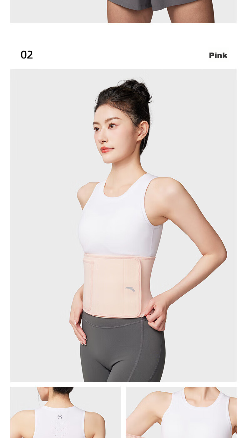 ANTA Sports Waist Support Belt, Warm Fitness Running Abdominal Compression Deadlift Squat Waist Brace, Sweat-Inducing Waist Wrap, Warm Spine Injury Protection Gear 3