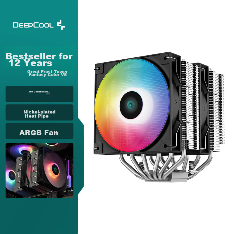DEEPCOOL C-0140440