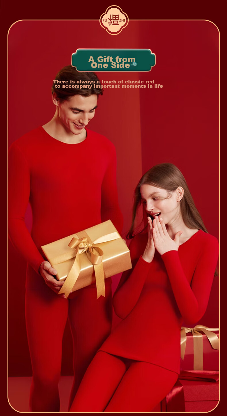 LangSha Horse Year Zodiac Red Men's Thermal Underwear, Wool And Silk, Antibacterial And Anti-Mite, Autumn Top And Bottom, Bright Red Wedding 12