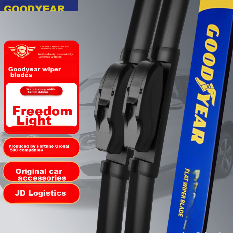 Goodyear Jeep Freedom Light Wiper Blade for 2016-2021 Models, JEEP Boneless Rubber Strip Car Front Wiper Blade 26/18