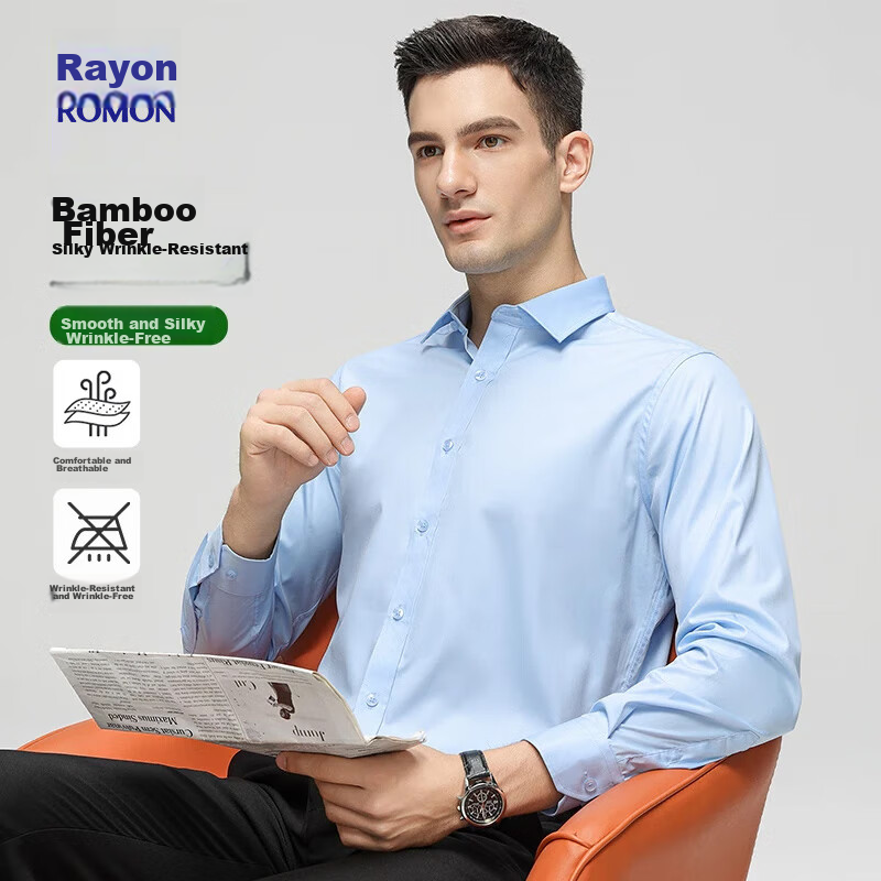 ROMON Men's Long Sleeve Shirt Spring and Autumn Business Bamboo Fiber Solid Color Work Shirt C301