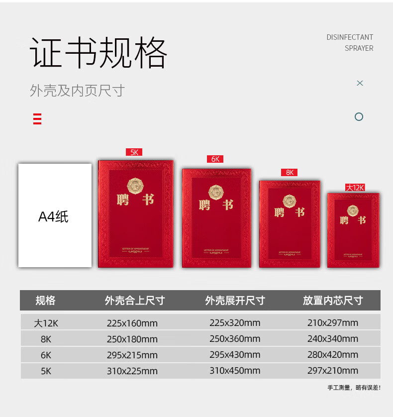 Tianshun A4 Appointment Letter, Employment Contract, Engagement Letter, Appointment Letter, Custom-Made Appointment Letter Cover, Certificate Cover, Outer Cover, Inner Pages, Printing Customization, LOGO, 12K Size, 10 Books Per Pack (Including 20 A4 Inner Pages) 2