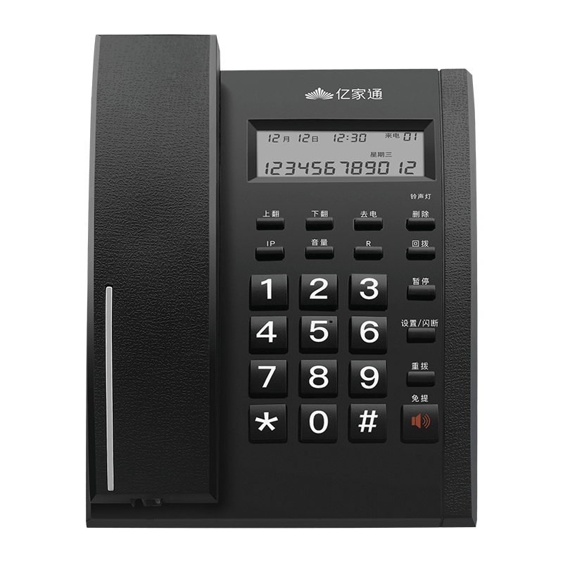 Yijiatong Office Telephone T79, Home Landline Phone, Stylish Business Office Caller ID, Office/Home/Business, Black Dual Interface
