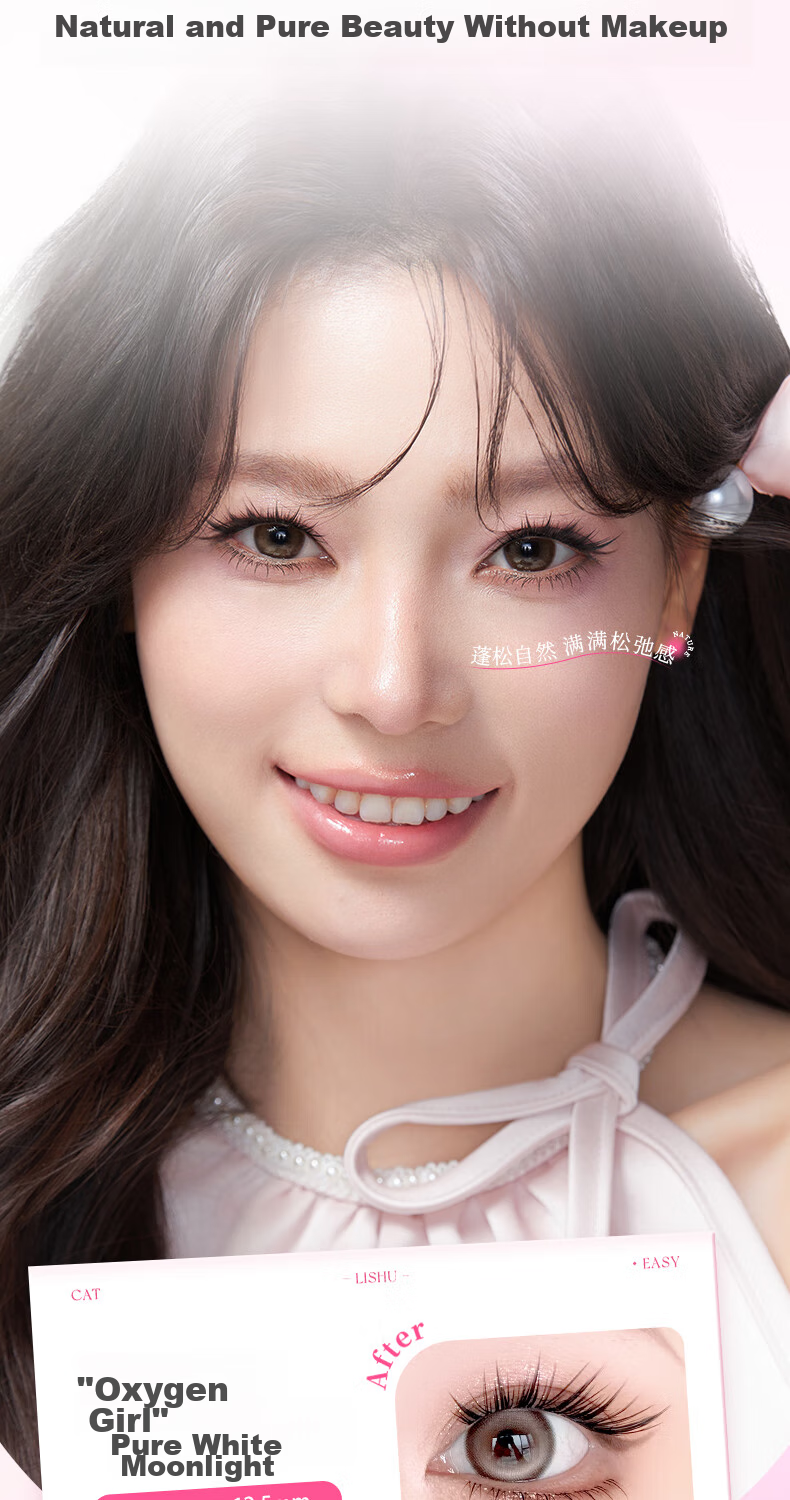 Lishu Cat Series Glue-Free False Eyelashes, Natural-Looking Single Cluster Segmented Eyelashes for Women, Princess Style Glue-Free Version, 48 Clusters 4