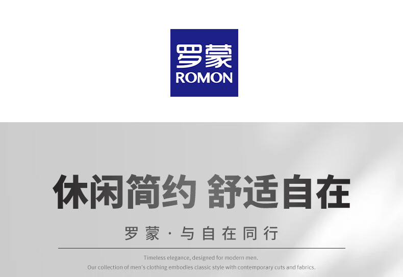 ROMON Men's Spring and Autumn Fashion Lapel Business Casual Jacket Baseball Coat 1703 Coffee 2XL 3