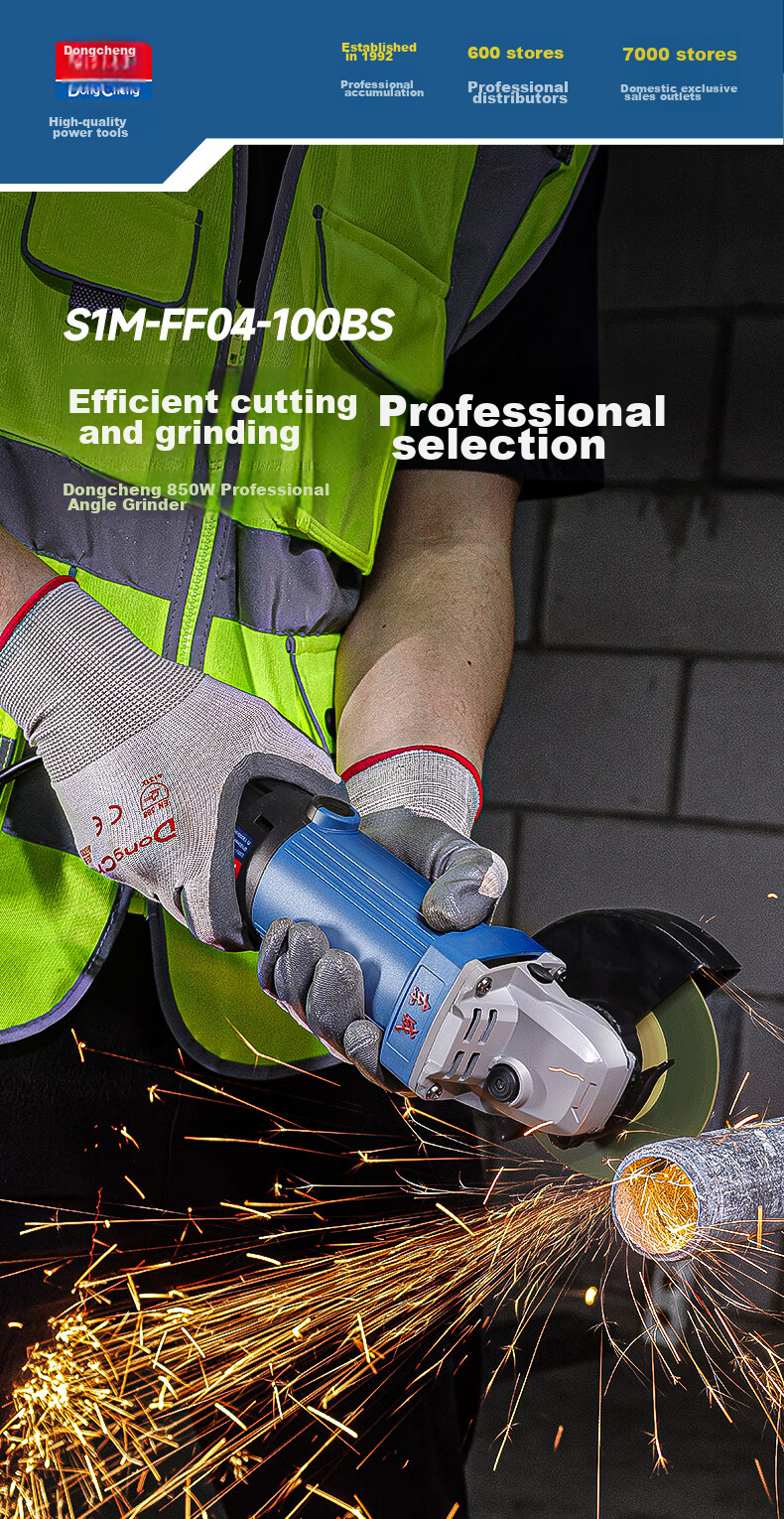 Dongcheng S1M-FF04 Angle Grinder, Polisher, Multi-Functional Cutting Machine, Hand Grinder, Polishing And Grinding Machine, Power Tool 1