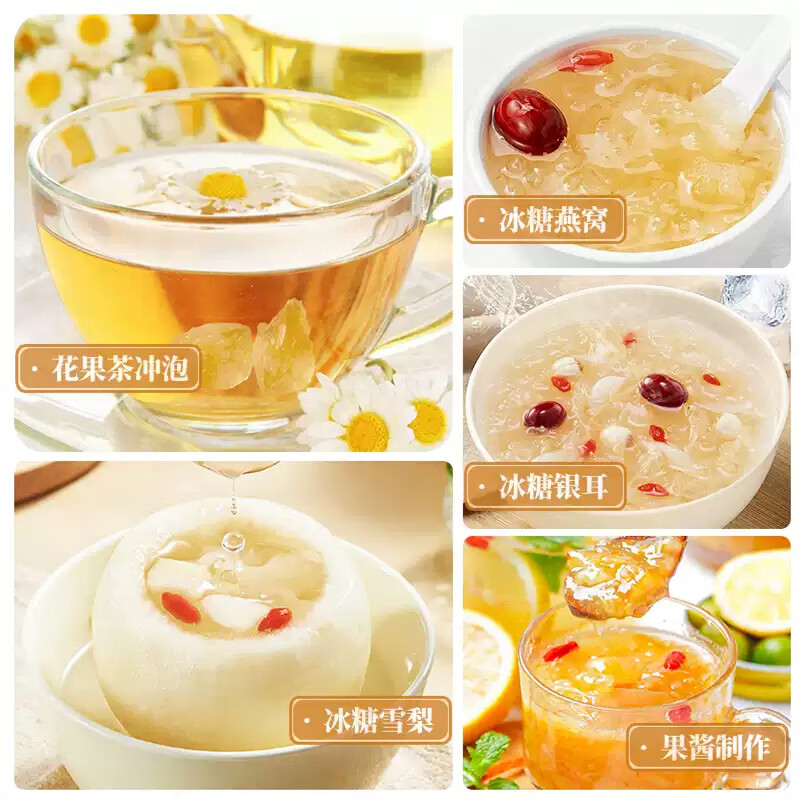 豪雄罐装小粒黄冰糖 400g 多晶老冰糖蔗糖 烘焙原料 泡茶甜汤厨房调味