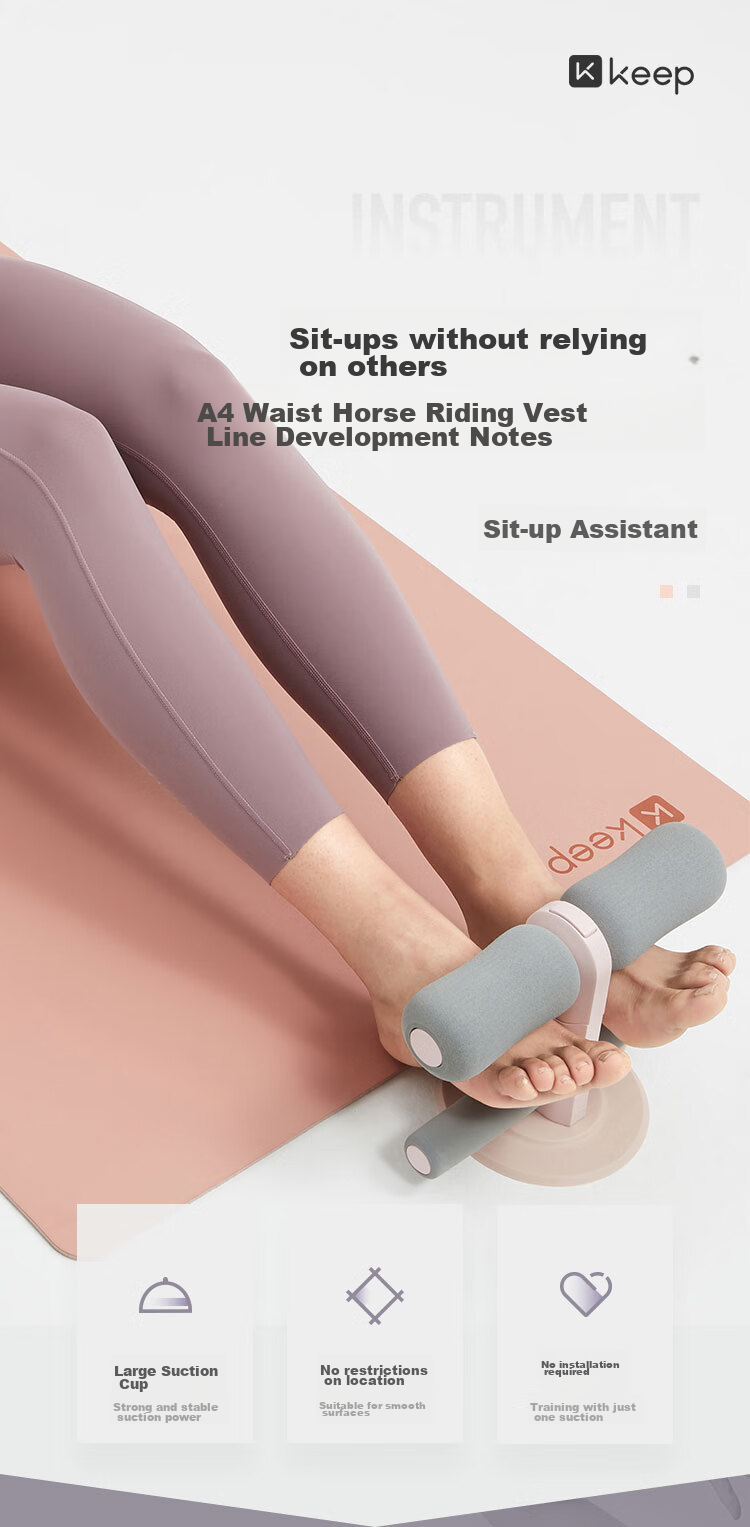 Keep Sit-Up Assist Device, Fitness Abdominal Exercise Suction Cup, Middle School Entrance Exam Training Sit-Up Board, White 1