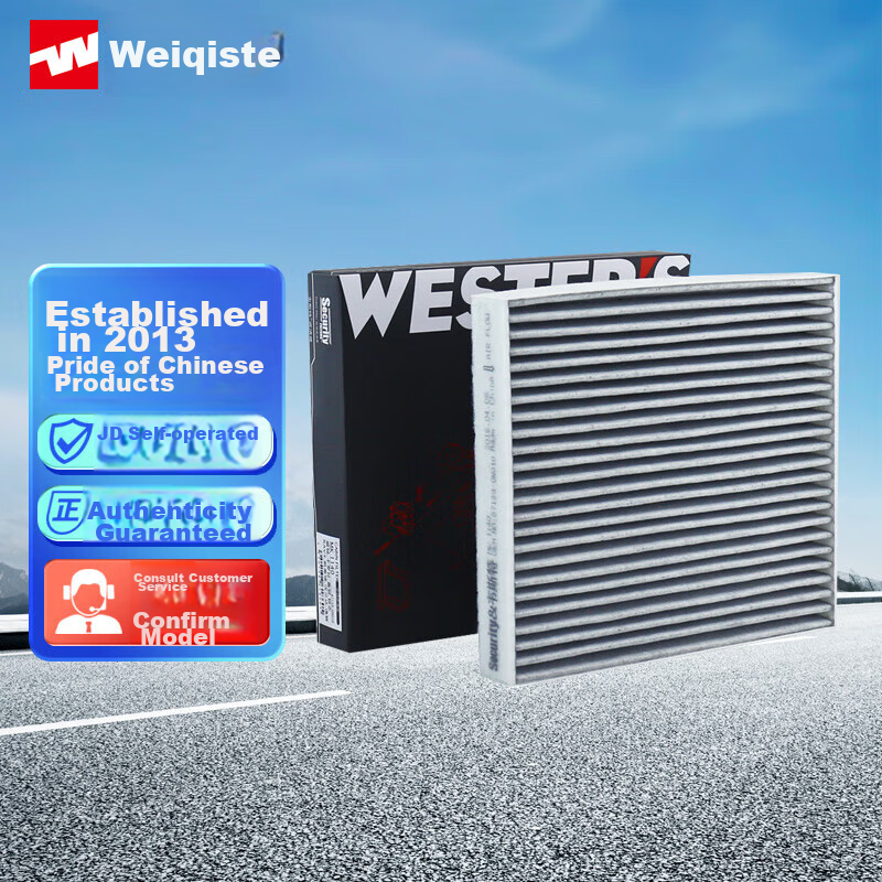 Weisite Ac-0111377