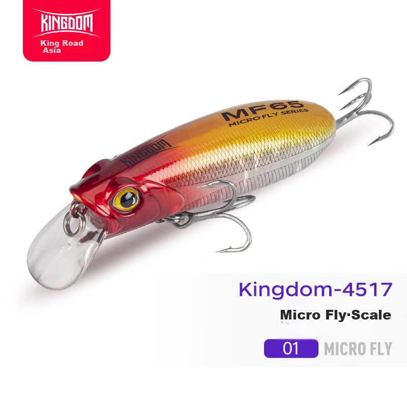 Guowangliya Lure Micro-Fly Scale Series Minnow Sinking Slow Sinking Floating Lure Artificial Bait Long-Distance Casting for Topmouth Culter And Bass in Black Pits