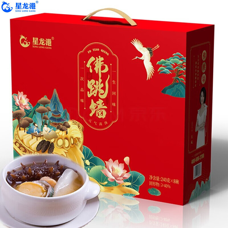 星龙港佛跳墙礼盒加热即食海鲜礼盒海鲜水产生鲜海鲜 福寿安康240g*8