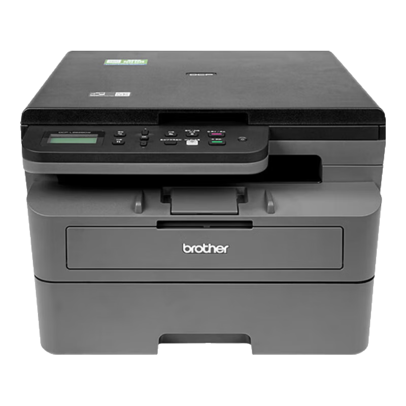 Brother DCP-L2518DW Black And White Laser All-In Printer Copier Scanner for Home And Office Use, 32 Pages Per Minute, Wireless Remote Control, Dual-Line Chinese/English LCD Screen, Automatic Duplex Printing