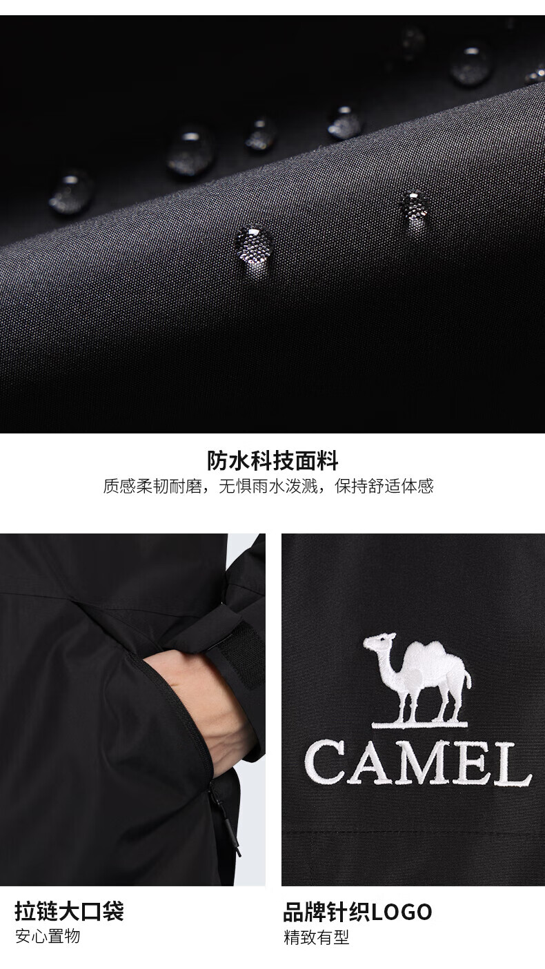 CAMEL Unisex 3-in-1 Outdoor Jacket Autumn Winter Fleece Lined Windproof Waterproof Coat 22