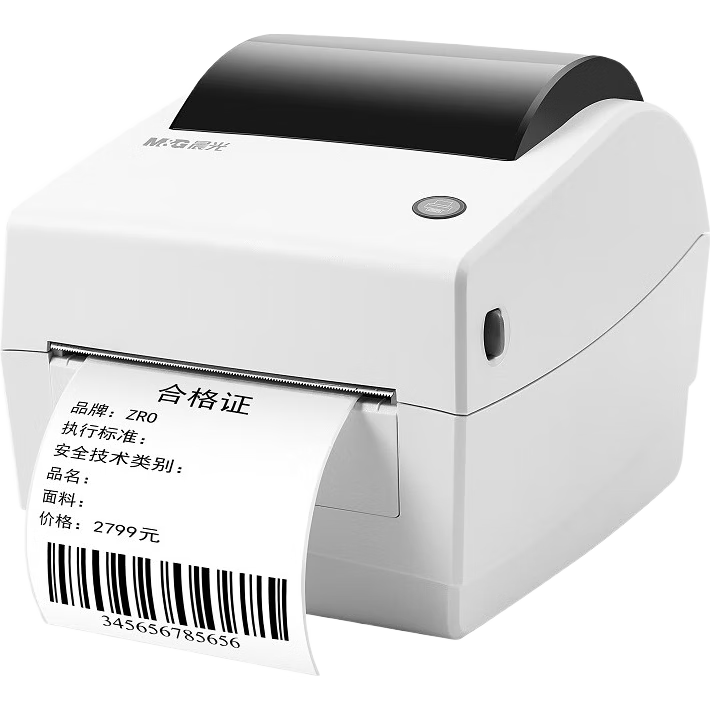 Chenguang AEQ918T2 Thermal Label Printer for Express Delivery, Warehouse, Logistics, Fixed Assets, 80mm Commercial Office Label Printing Adhesive Barcode Printer Computer USB Versio