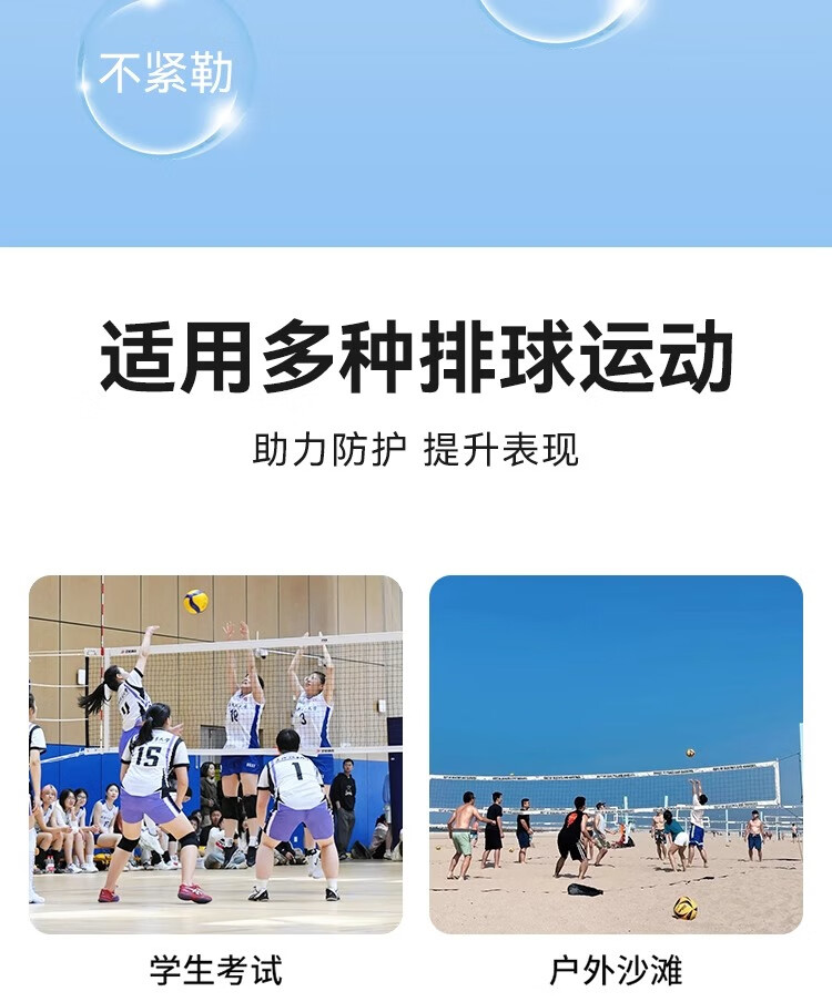 Li-Ning Volleyball Wrist Guard for Middle School Entrance Exam, Professional Sports Protective Gear for Men And Women, Hand And Arm Protection, Anti-Sprain Wrist Guard, Size M 11