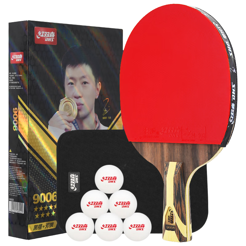 DHS Table Tennis Racket, Nine-Star Straight Handle Professional Racket, Ebony Surface + Fangtan H9006, with Racket Case + Table Tennis Ball