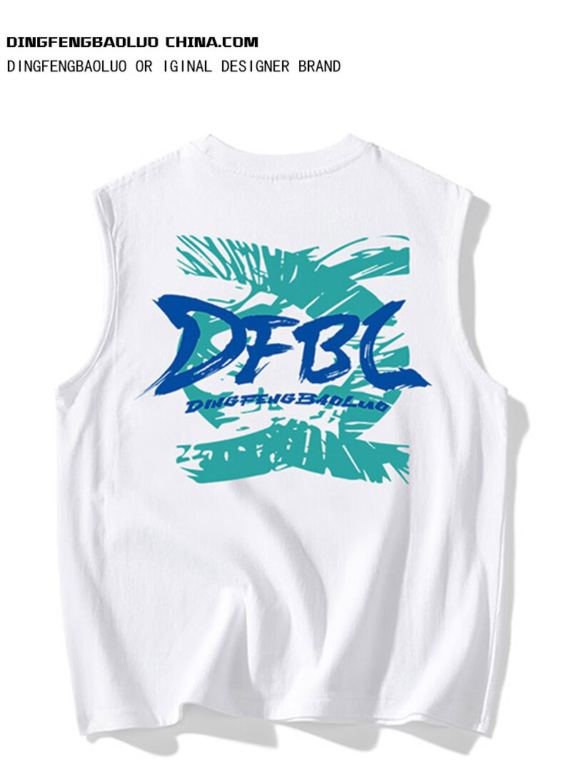 Dingfengbaoluo Tank Top, Summer Fashion Brand, Hong Kong Style Undershirt, Loose Comfortable Sleeveless Sports T-Shirt, DF018 White XL 4