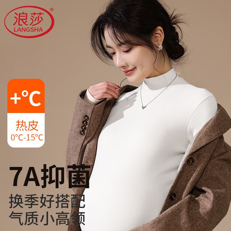 LangSha Maternity Women's Half Turtleneck Thermal Fleece Lined Antibacterial Warm Pregnancy Top【25 Autumn Winter New】