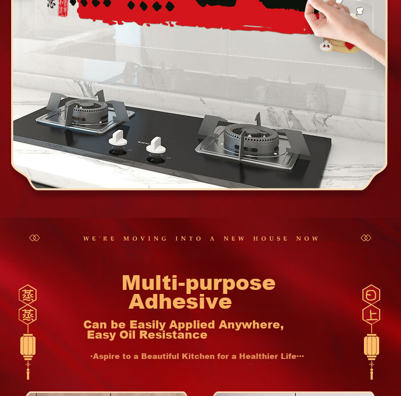 Jiashigao Housewarming Decoration Window Stickers, Static Cling Decals for New Home, "Fu" Character, Steaming Prosperity, Glass Stickers for New Home Decoration Supplies 10
