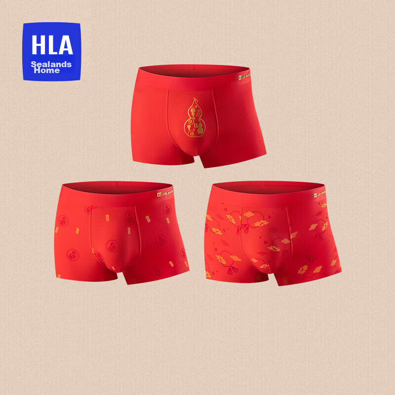 Мужские боксеры HLA, красные, из модала, антибактериальные, 3 пары