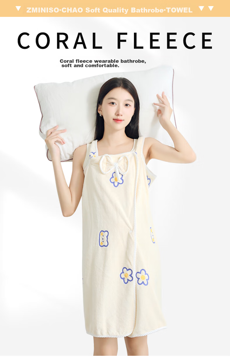 MINISO Wearable Bath Towel, Bathrobe, New Style for Women And Adults, Home Use, Absorbent Wrap Towel, Beige 3
