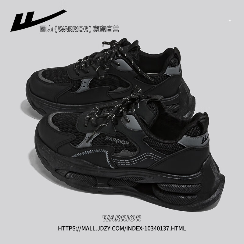 Warrior Official Women's Dad Sneakers Spring New Versatile Soft Sole Height Increasing Black Gray Size 35 (225mm)