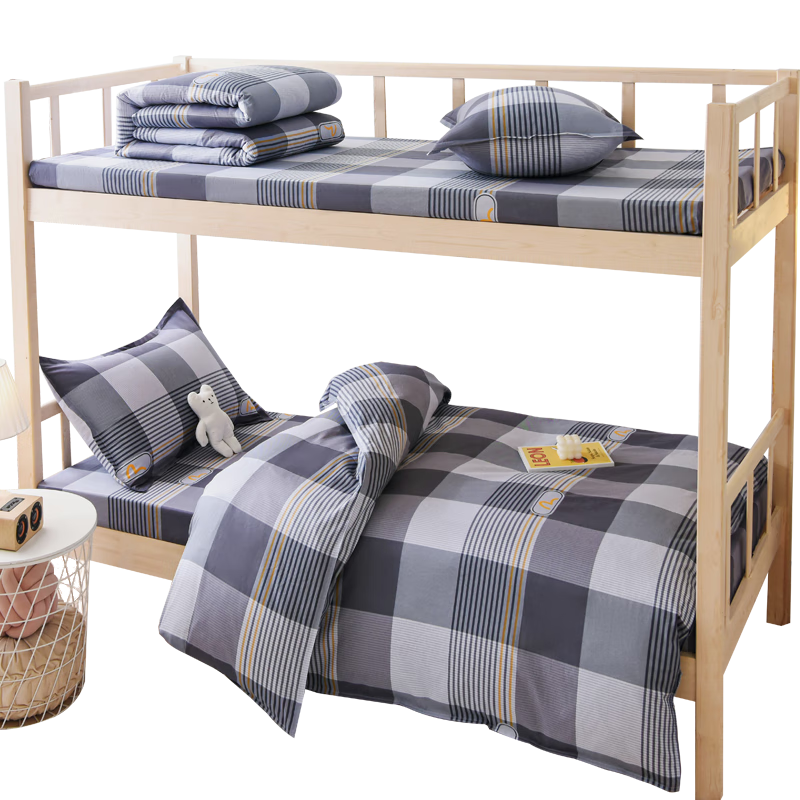 Mengshina All-Cotton Dormitory Six-Piece Bedding Set, Bedding Kit, Single Bed Quilt, Mattress Pad, Complete Set for 1.2-Meter Bed, Mengke
