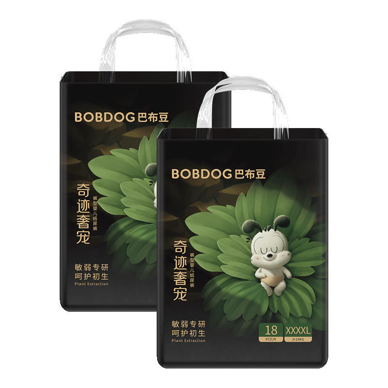 BOBDOG [Recommended by Tang Yixin], Miracle Luxury Pull-Up Diapers, Size 4XL, 36 Breathable Champions, Baby Diapers