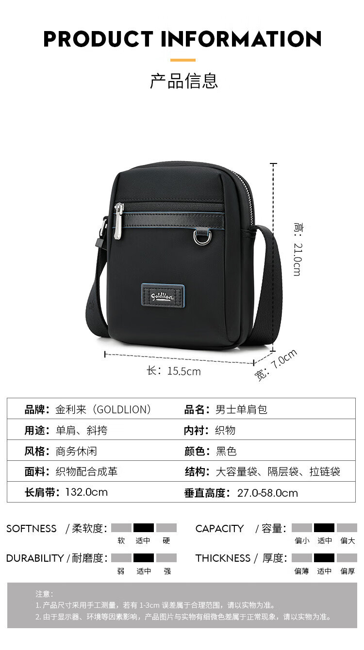Goldlion Men's Crossbody Bag, Fashionable Casual Small Bag with Large Capacity Shoulder Bag, Birthday Gift 1