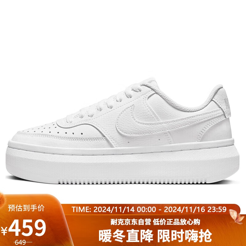 NIKE Women's Skateboarding Shoes, Trendy COURT VISION Sneakers, DM0113-100, White, Size 38.5