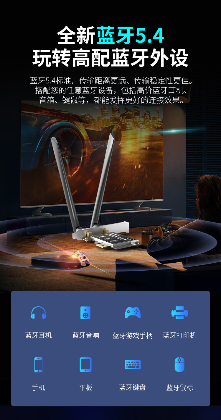 COMFAST WIFI7 Wireless Network Card, Gigabit PCIe Internal Dual-Band 5G High-Speed BE8800, Wireless Bluetooth 5.4 Two-In WiFi Receiver, CF-BE200 11