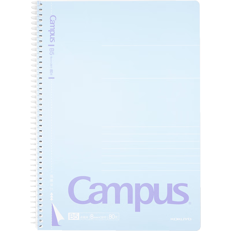 KOKUYO Spiral-Bound Campus Notebook, Easy-Tear Pages, Classic Dotted Line Series, 8mm Dotted Line, B5/80 Sheets/book, Purple, WCN-SB588V