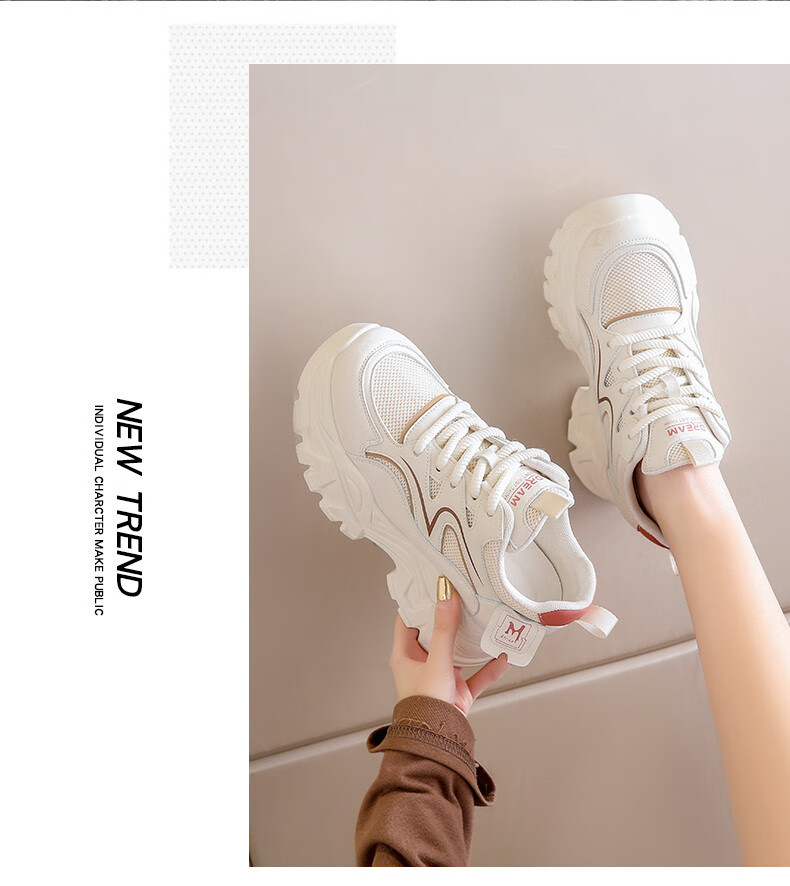 CARTELO Women's Height-Increasing Dad Shoes with Breathable Mesh, Casual Sports Sneakers for Women, 1570 Beige, Size 36 7