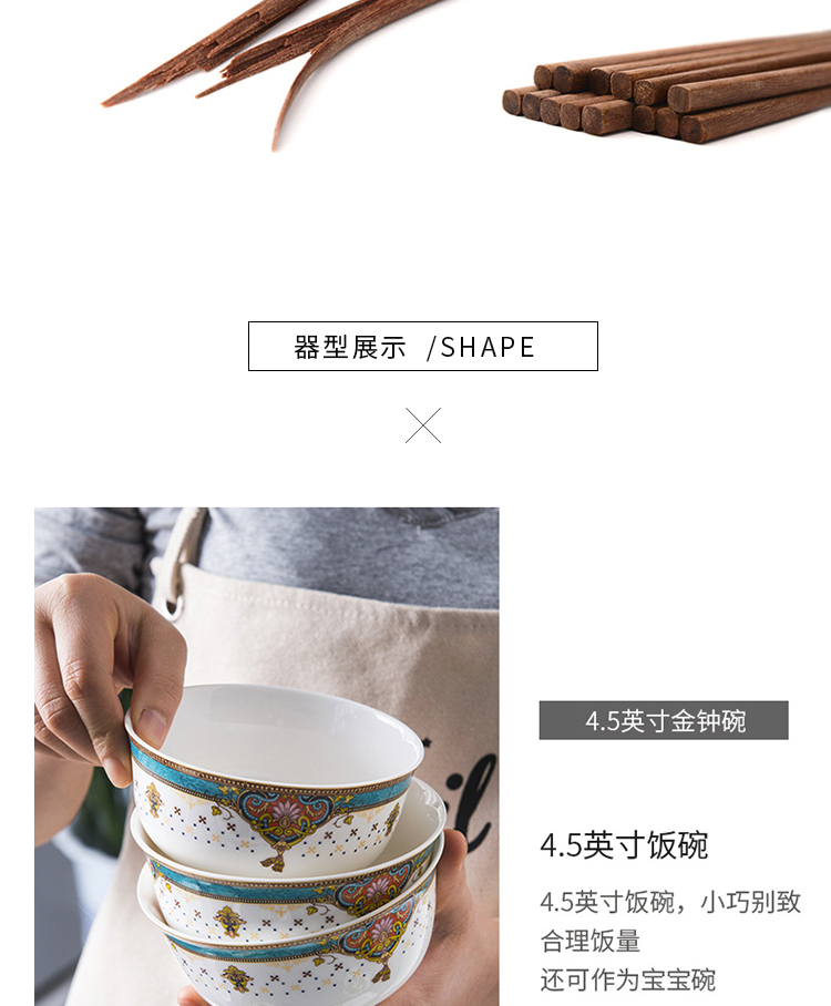 曼谷风情20件套详情页_17.jpg